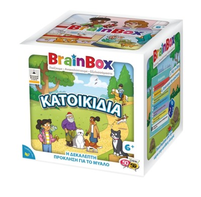 ΚΑΤΟΙΚΙΔΙΑ ΕΠΙΤΡΑΠΕΖΙΟ 